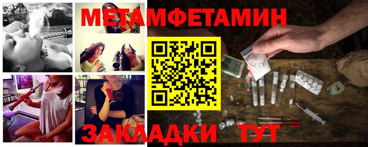 АМФЕТАМИН  Вход с VPN  Гусь-Хрустальный  АМФЕТАМИН 97%  Amphetamine 