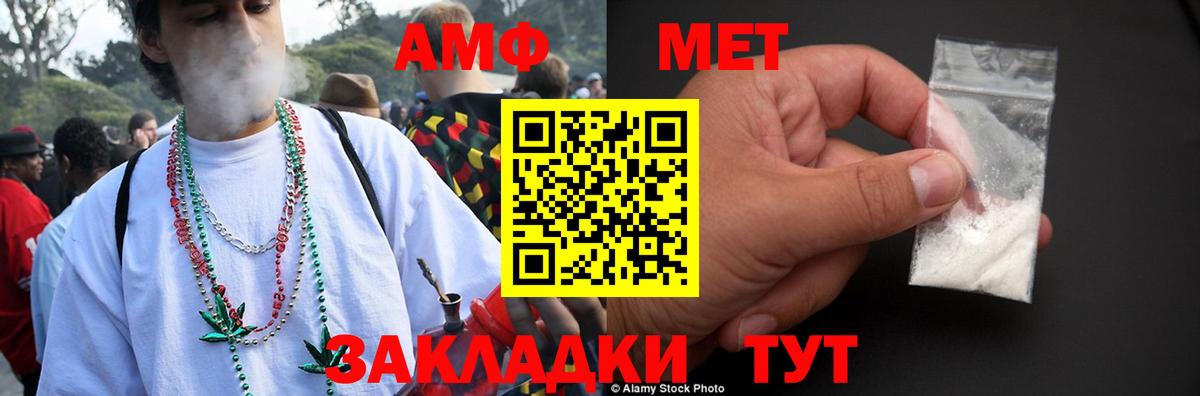 АМФЕТАМИН VHQ Гусь-Хрустальный