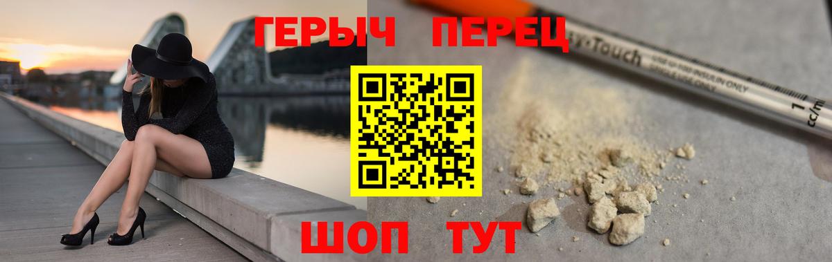 Героин гречка Гусь-Хрустальный