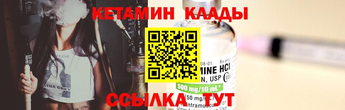 БУТИРАТ Гусь-Хрустальный