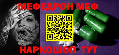 герыч Кумертау
