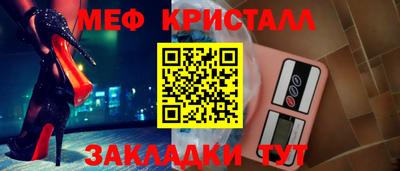 спайс Кунгур