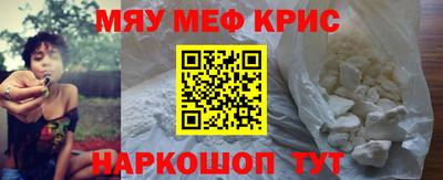 спайс Кунгур