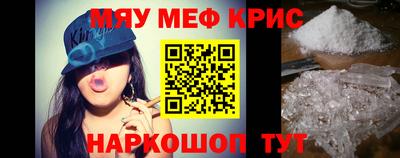 спайс Кунгур