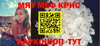спайс Кунгур