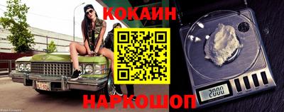метадон Кулебаки