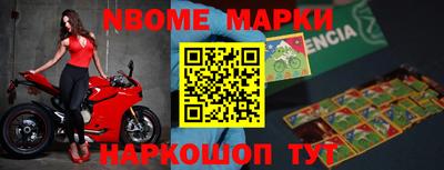 спайс Кунгур