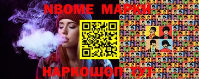 метадон Кулебаки