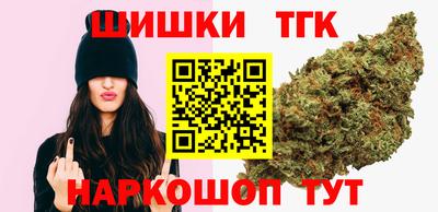 спайс Кунгур