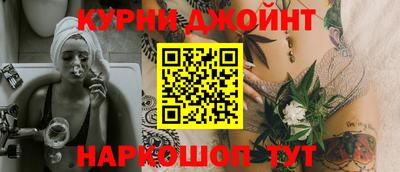 спайс Кунгур