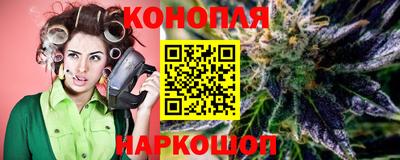 спайс Кунгур