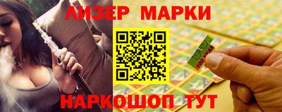 спайс Кунгур