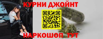 спайс Кунгур