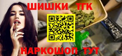 героин Ливны