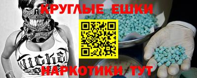 спайс Кунгур