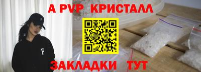 герыч Кумертау