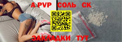 герыч Кумертау