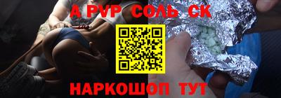 герыч Кумертау