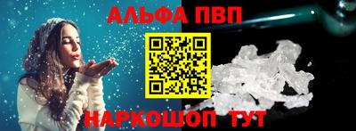 спайс Кунгур