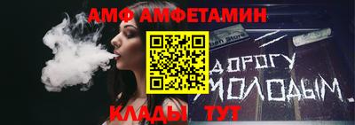 герыч Кумертау