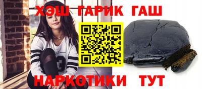 спайс Кунгур