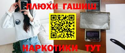 спайс Кунгур