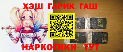 спайс Кунгур