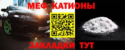 спайс Кунгур