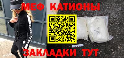 метадон Кулебаки