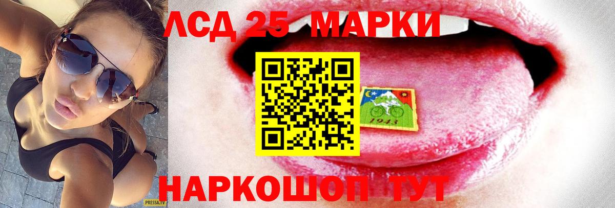 LSD-25 экстази ecstasy Гусь-Хрустальный