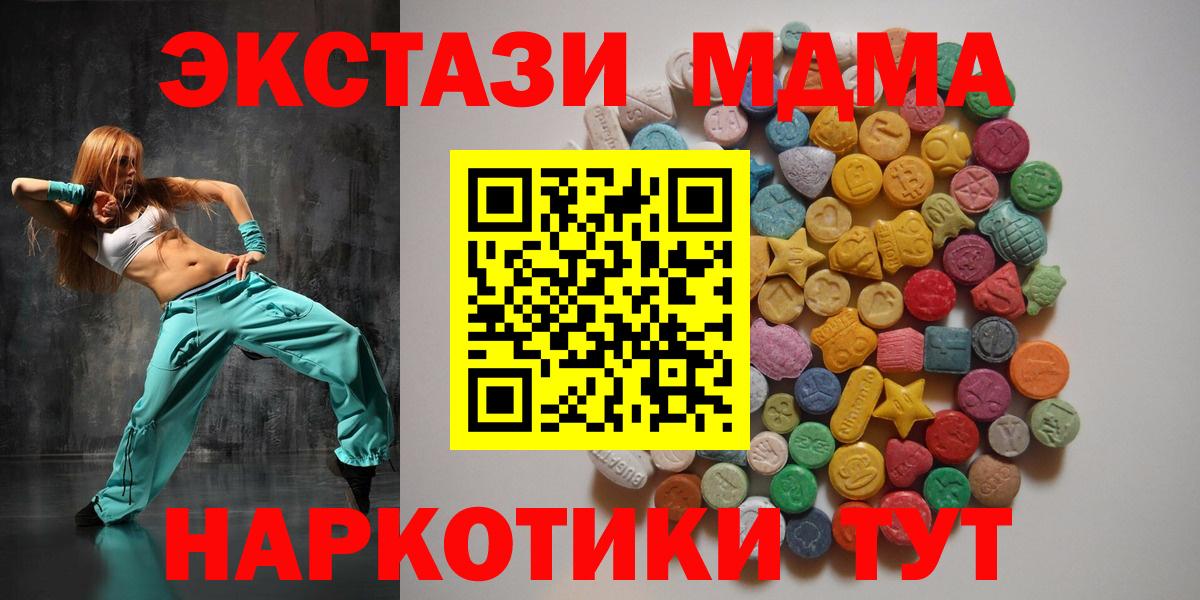 MDMA VHQ Гусь-Хрустальный