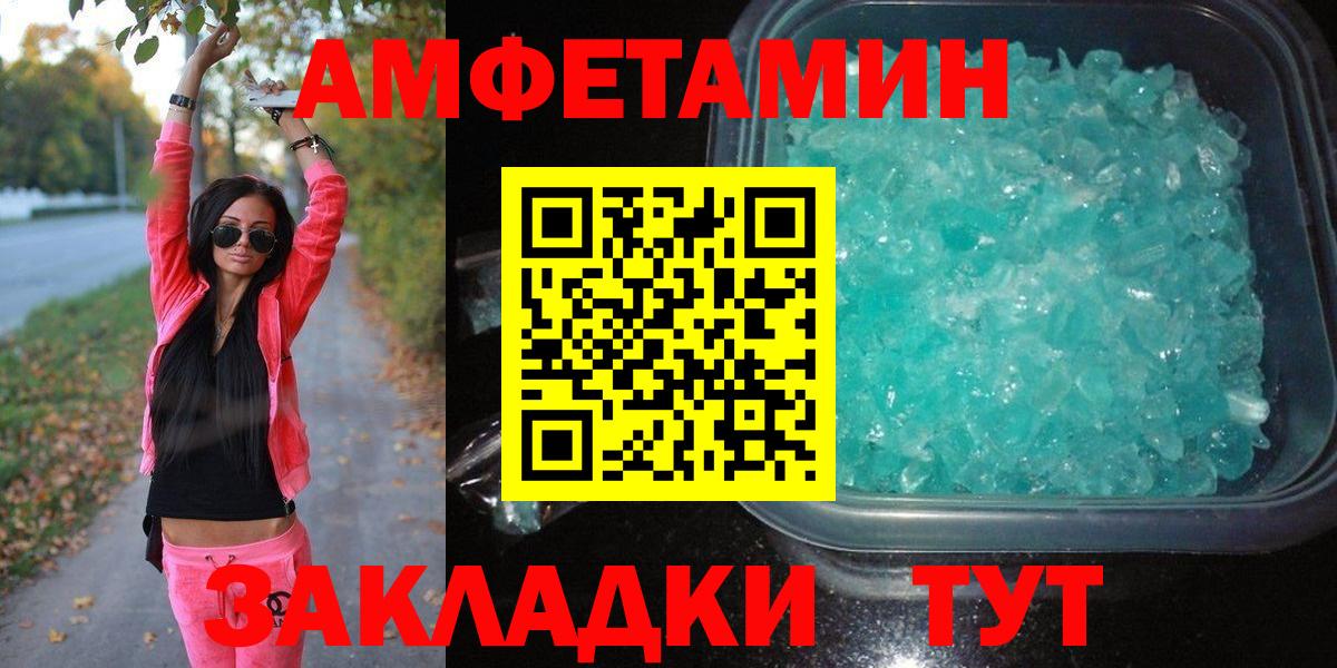 Гусь-Хрустальный  Первитин мет  Вход с VPN 
