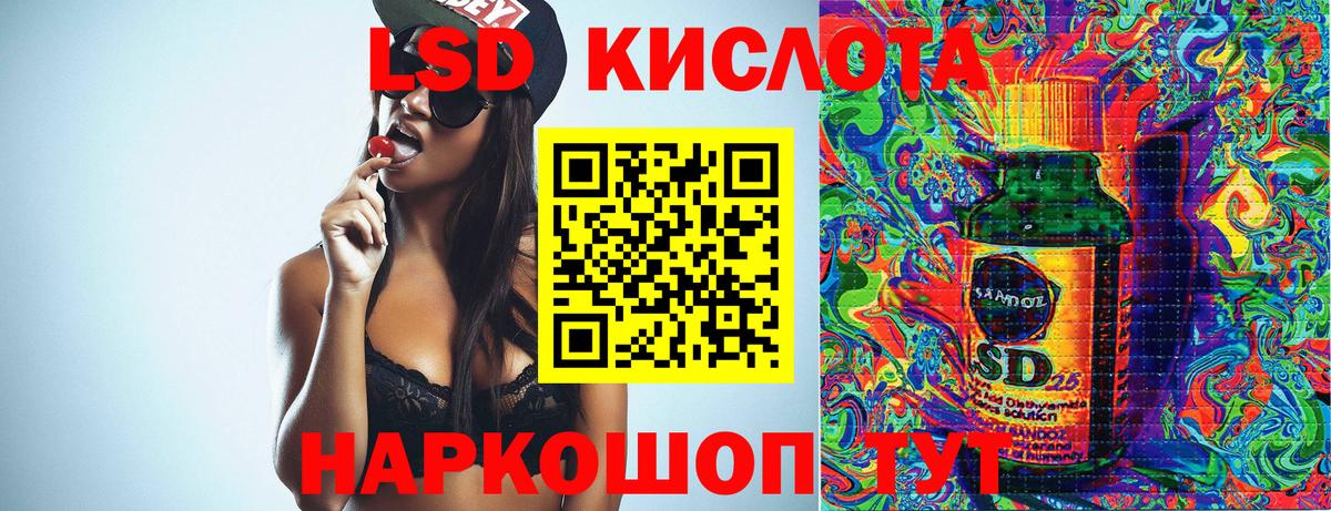 Марки NBOMe 1500мкг  Вход с VPN  Гусь-Хрустальный 