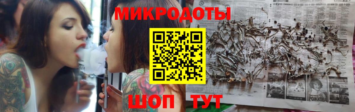 где купить наркоту  Галлюциногенные грибы Psilocybe  Вход с VPN  Гусь-Хрустальный 
