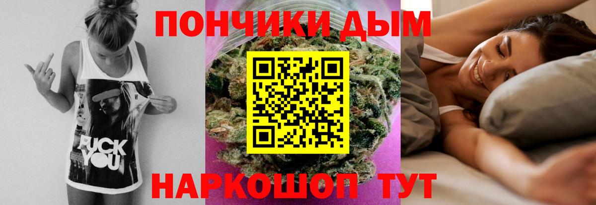 Бошки марихуана Ganja  Конопля гибрид  Гусь-Хрустальный  Канабис MAZAR  Вход с VPN 